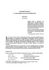 Analyse d’une épithète obscure provenant du temple d’Esna. Deux nouvelles attestations permettent la traduction suivante : « la voûte céleste n’est qu’une partie de lui / d’elle » (gb.t ?y ?.t jm=f / jm=s). Des expressions semblables se rapportant aux membres divins sont également analysée.